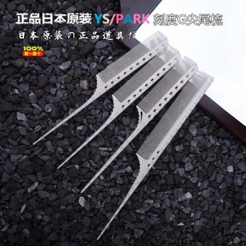 Japan Original "YS PARK" Hair Combs High Quality Hairdressing Salon Comb Professional Barber Shop Supplies G Series