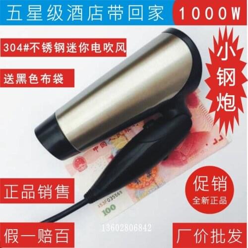 Hotel Room Folding 304 Stainless Steel Portable Mini Low Power Travel Hair Dryer