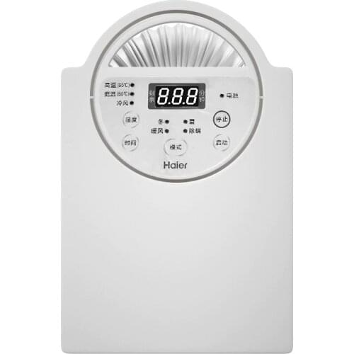 JRM0152 Haier Original Quick-drying Clothes Dryer Warm Quilt Dryer Household Small Baby Bed Warmer Mites Air-dried Laundry Dyer