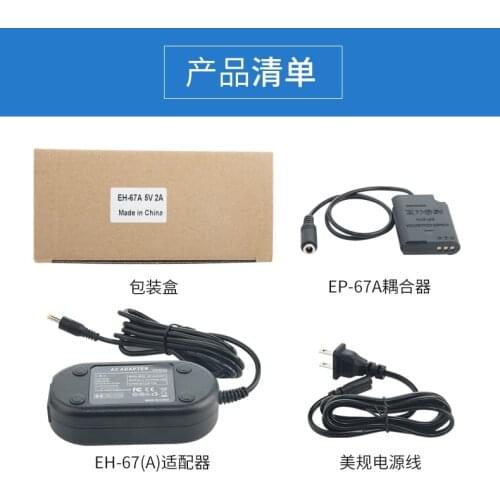 EH-67A EH67A Camera AC Adapter For Nikon Coolpix P600 S810C (EN-EL23 Battery)