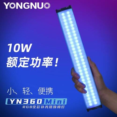 YONGNUO YN360Mini Portable RGB Full-Color Fill Light Handheld Stick Light Led Video Photography Light 2700K-7500K Shooting Light
