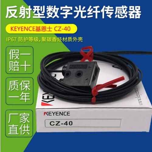 Cz-40 laser amplifier color sensor fiber optic sensor