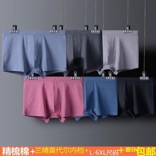 Мужское нижнее белье DIANRUO China At AliExpress