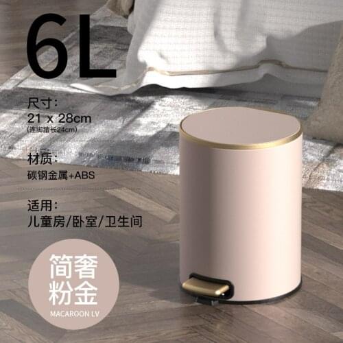 Modern Nordic Trash Bin Bedroom Pink Luxury Trash Can Stainless Steel Kitchen Rangement Cuisine Household Cleaning Tools BK50LJ