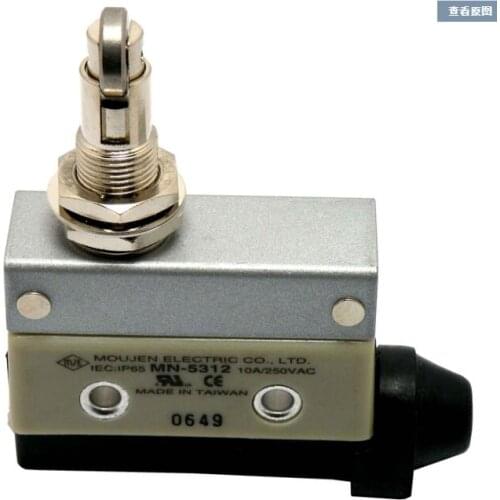 Original brand new moujen (Taiwan Maoren) MN-5312 micro switch