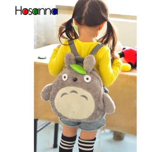 Hosanna Kindergarten Bags
