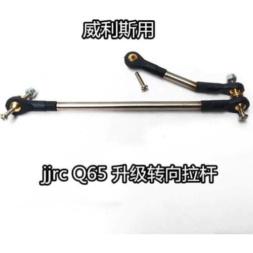 JJRC Q65 1:10 2.4G RC Car spare parts Upgrading refitting ball head Steering rod Steering pull rod