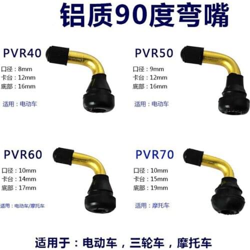 4 PCs Rubber angle valve for tubeless tires, nipple for tubeless disc, wheel nipple (pvr50/pvr60/pvr70)