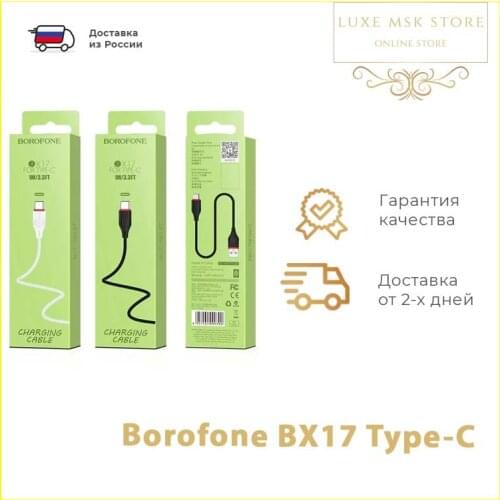 Аксессуары для мобильных телефонов BOROFONE China At AliExpress