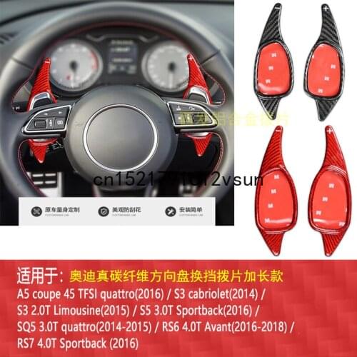 For Audi A5 S3 S5 SQ5 RS6 RS7 Carbon Fiber Car Steering Wheel Paddle Shifter Shift Extension Accessories