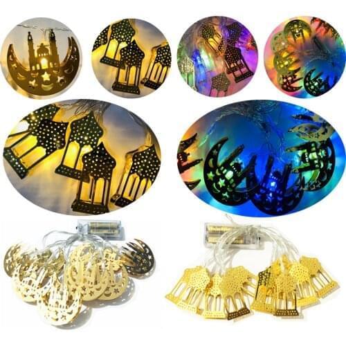 20 LED Ramadan and Eid Decor LED Lights Home Festival Party Decoration 2