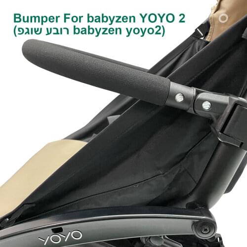 Baby stroller accessories armrest bumper material as the yoyo handle same for babyzen yoyo yoya babytime babysing