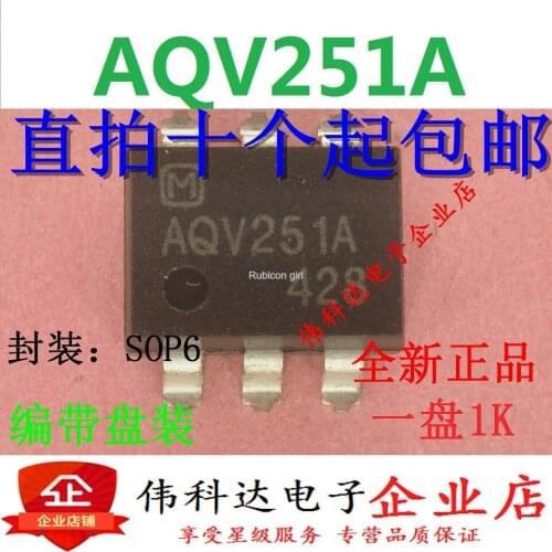 AQV251A AQV251 SOP6 new imported original can be photographed