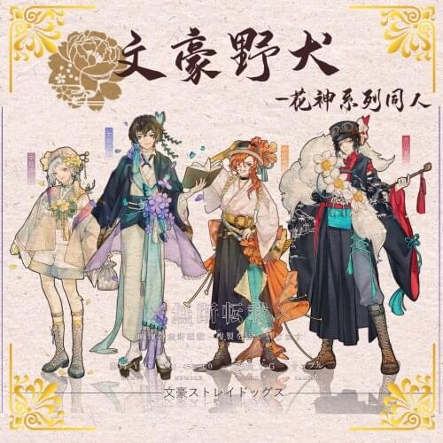 Anime Bungo Stray Dogs Dazai Osamu Acrylic Stand Model Figure Keychain Bag Pendant Badge Brooch Button Pin Metal Medal Xmas Gift