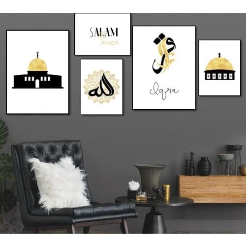 Mosque Morocco Wall Art Painting Islamic Muslim Motto Build Poster Minimalist Home Domitory Decor Canvas Print Design Livingroom