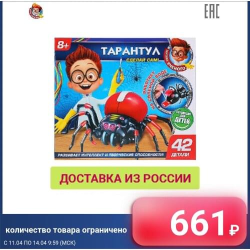 Развивающие игрушки IGRAEM VMESTE China At AliExpress