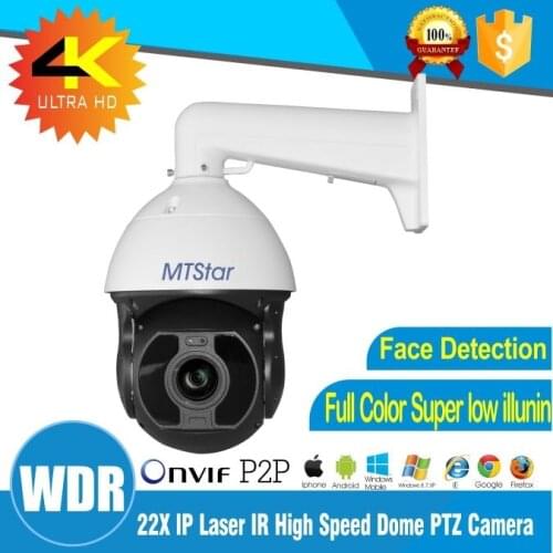 12MP Sony IMX226 starlight low illumination PTZ IP camera Hi3519A WDR 120DB 4K HD 22X zoom network analysis smart camera IR 300M