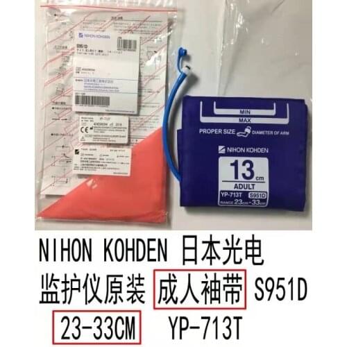 NIHON KOHDE Adult NIBP Cuff (23-33CM) S951D YP-713T new,original