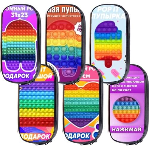 3D Rainbow Pop Fidget POP It Pencil Case Kids Anime Family Games Makeup Bag Student Stationery Storage Box Teenager Zipper Pouch