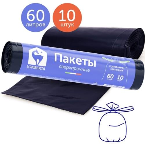 Мешки для мусора LOMBERTA China At AliExpress