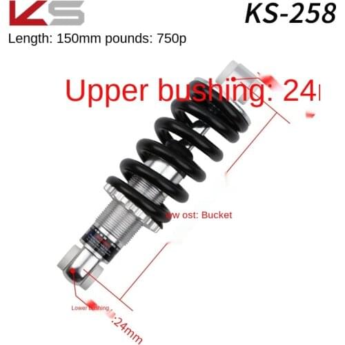 Taiwan KS spring shock absorber folding car electric scooter modified after the mountain soft tail frame shock absorber