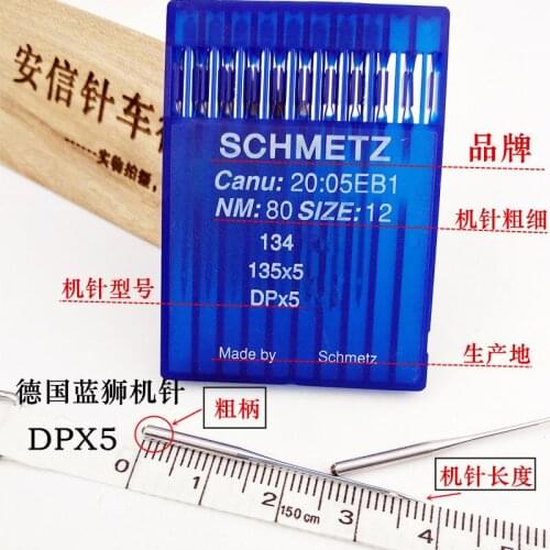 German SCHMETZ DP*5 Thick Material High Head Buttonhole Sewing Machine Double Needle Machine DPx5