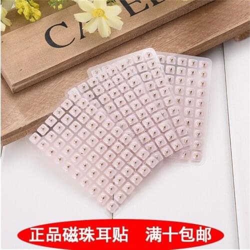 1200pcs Magnetic Double Vaccaria Ear Seeds Stickers Ear Acupuncture Needle Patch Ear Care Massage Chinese Therapy Acupuncture