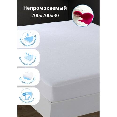 Dolce Casa Mattress Covers