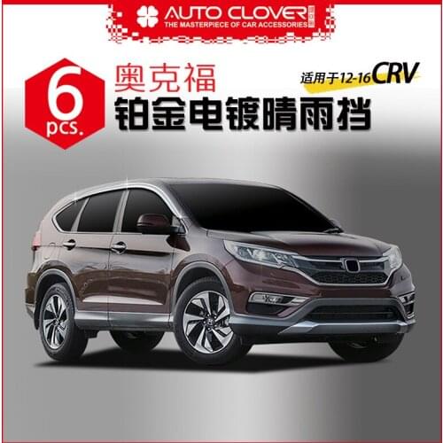Chrome door visor side window deflector shade sun rain shield silver trips eaves for Honda CRV 12-16