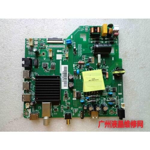 HK.T.RT2831P736 63-75.6V/590MA B18491 E203640 2645057A0