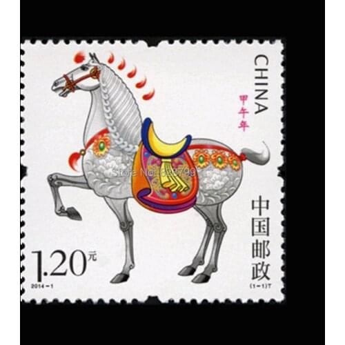 China Postage Stamps Zodiac The Horse Comic Style 1pcs , High Value For Collecting About Animal 2014-1