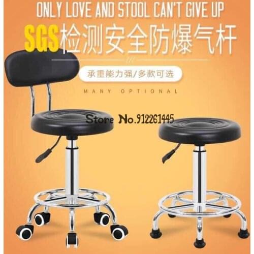 Beauty Stool Barber Shop Chair Manicure Stool Barber Shop Rotating Lifting Work Stool Pulley Makeup Hair Salon Chair