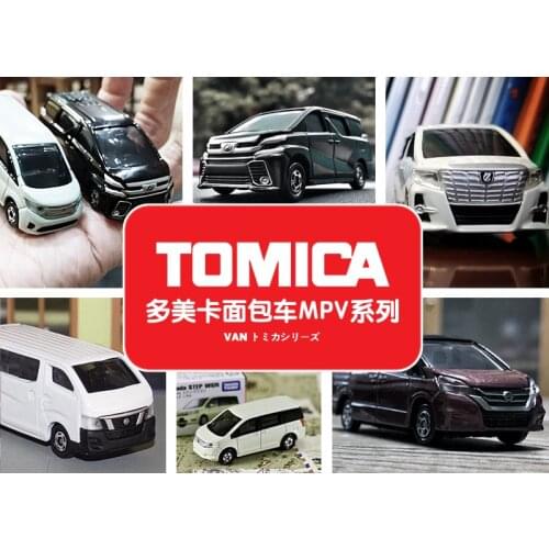 TOMY/TAKARA Alloy car model male toy van MPV business nanny car Nissan Feng Honda