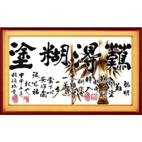 Where ignorance is bliss, its folly wise (2) cross stitch kit print canvas stitching embroidery DIY handmade needlework