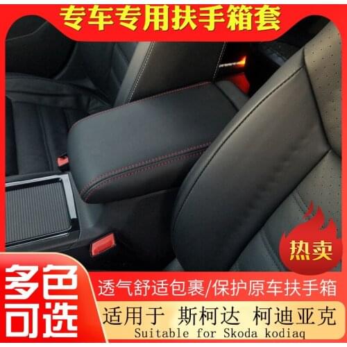 Suitable for Skoda Kodiaq armrest gloves Kodiaq comfortable and durable armrest box cover