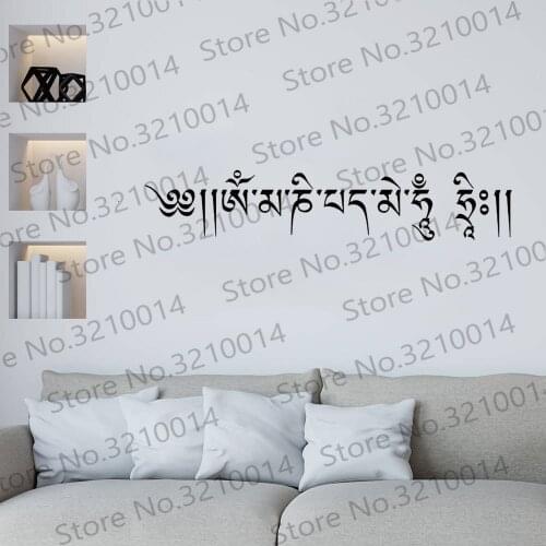 Om mani padme hum Mantra Cosplay Anime Cartoon Logo Props Waterproof Animation Cartoon Logo Temporary Tattoo Stickers PW546