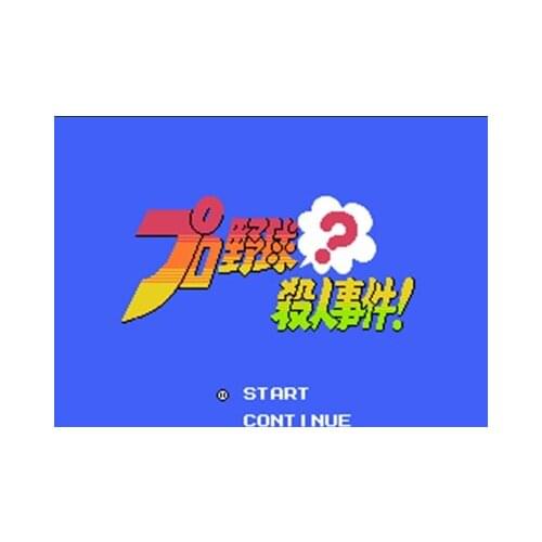 Pro Yakyuu Satsujin Jiken Region Free 60 Pin 8Bit Game Card For Subor Game Players