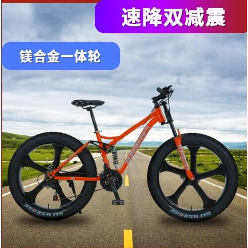 26 Inches Variable Speed Beach Ultra 4.0 Snowmobiles Mountain Bike