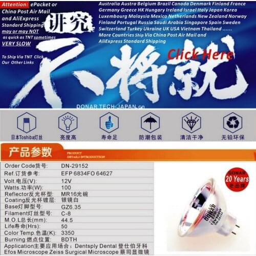 DN-29152 12V 100W EFP 64627hlx 12V100W 64627 hlx 6834fo 6834 fiber optic quartz halogen light bulb endoscopy microscope lamp