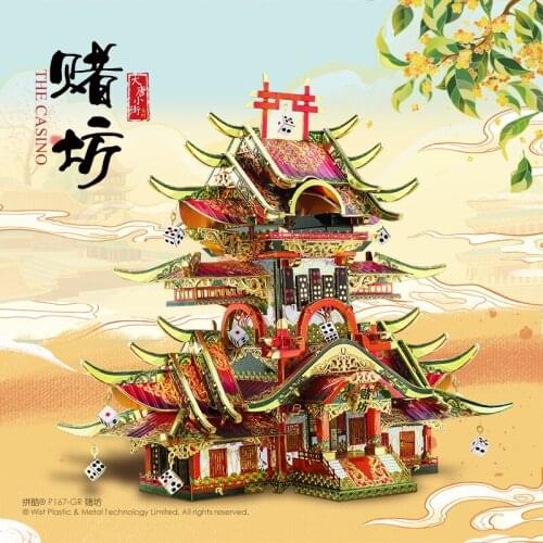 Piececool 3D Metal Puzzle DATANG STREET THE CASINO Model kits DIY Laser Cut Assemble Jigsaw Toy GIFT For Children