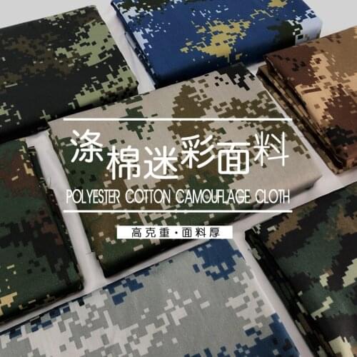 Size 1m*1.5m Military Camouflage Fabric Home Textile For Patchwork Tablecloth Polyester Cotton Camouflage Fabric