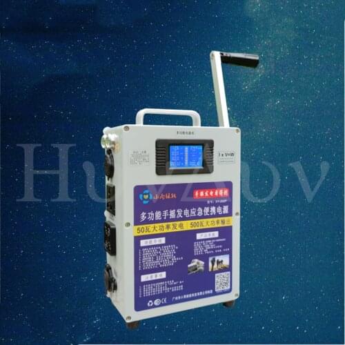 Hand crank generator mobile phone charging treasure high power 220V large capacity outdoor household 12V professional lighting