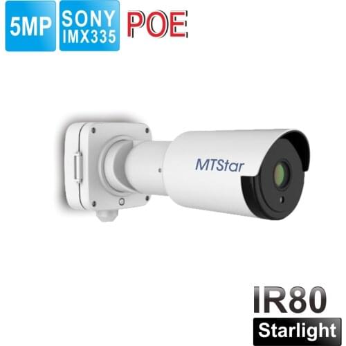 5MP 80m IR Night Vision IP Security Camera Outdoor Bullet video camera Support Onvif P2P POE With Junction Box