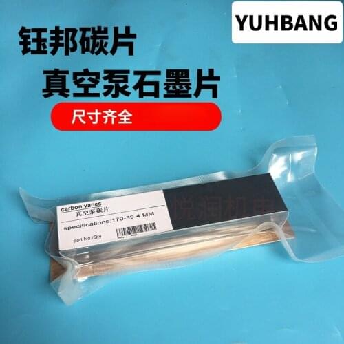 Yubang Vacuum Pump Carbon Plate DV-3VDV-5VDV-8V Slide Oil-Free Spin Doctor Blade Taiwan Yuhbang Graphite Sheet