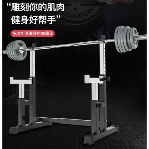 Commercial Weightlifting Fitness Equipment History, Household Squat Rack Indoor Barbell Bench Press