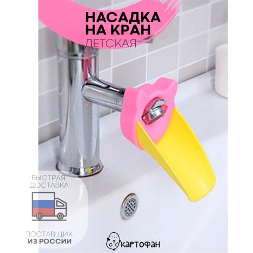 Kartofan Bathroom Accessories