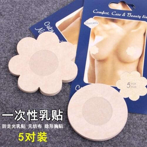 5 pairs breast lift tape stickers pads pasties nipple covers installed breathable male female sutian adhesive summer accessories