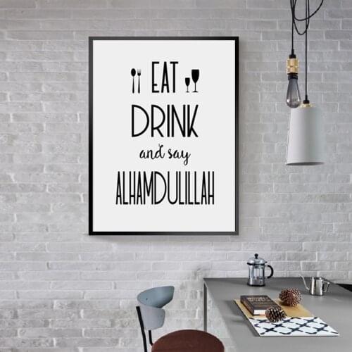 Modern Islamic Wall Art Alhamdulillah Muslim Kitchen Decor Canvas Painting Posters and Prints for Dining Room Home Decor