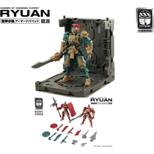 Transformation New Year FIFTYSEVEN Industry Type.3 Number 57 Armored Puppet Oni Flame RYUAN 1/24 Scale Model Kit Figure