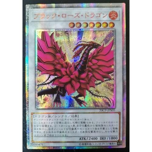 Yu-Gi-Oh! 20SER Anniversary DIY Flash Card Black Rose Dragon Yugioh Game Collection Cards
